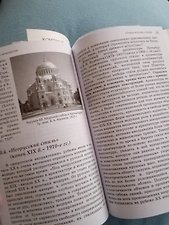 Фото отзыв 1