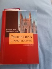 Фото отзыв 2