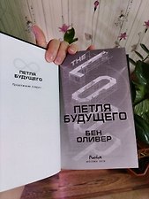 Фото отзыв 1