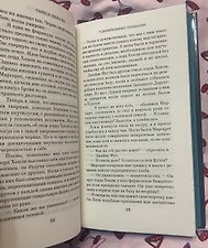 Фото отзыв 1