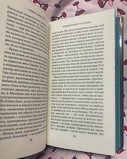Фото отзыв 2