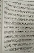 Фото отзыв 3
