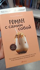 Фото отзыв 10