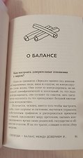 Фото отзыв 11