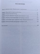 Фото отзыв 1