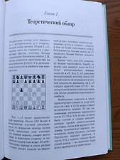 Фото отзыв 3