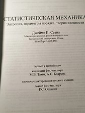 Фото отзыв 0