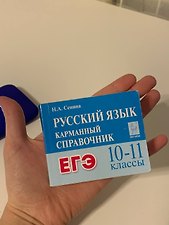 Фото отзыв 2