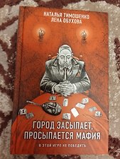 Фото отзыв 1