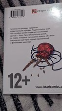Фото отзыв 11