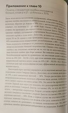 Фото отзыв 1
