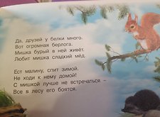 Фото отзыв 1