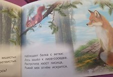 Фото отзыв 2