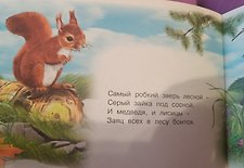 Фото отзыв 4