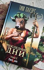 Фото отзыв 0
