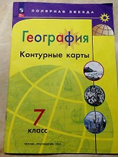 Фото отзыв 3