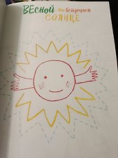 Фото отзыв 6