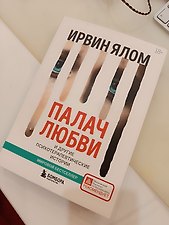 Фото отзыв 4