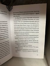 Фото отзыв 12