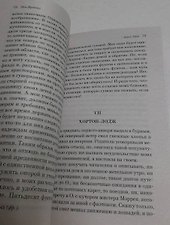 Фото отзыв 1