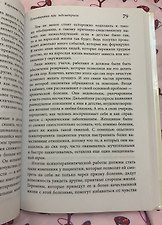 Фото отзыв 2