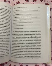Фото отзыв 4