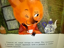 Фото отзыв 0