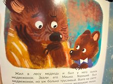 Фото отзыв 0
