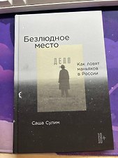Фото отзыв 3
