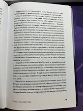 Фото отзыв 4