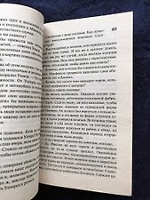 Фото отзыв 2