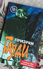 Фото отзыв 3