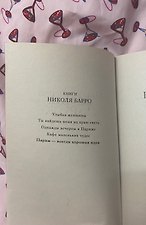 Фото отзыв 6