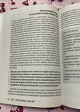 Фото отзыв 0