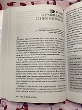 Фото отзыв 2