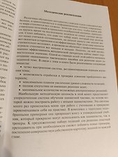 Фото отзыв 1