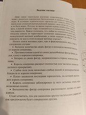 Фото отзыв 3