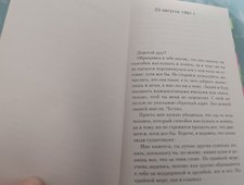 Фото отзыв 8