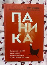 Фото отзыв 1