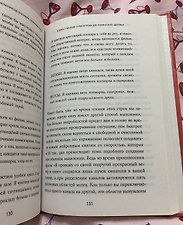 Фото отзыв 2
