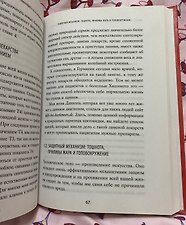 Фото отзыв 3