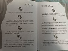 Фото отзыв 1