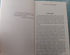 Фото отзыв 6