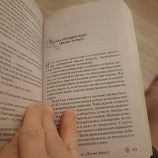 Фото отзыв 1