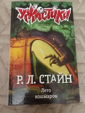 Фото отзыв 3