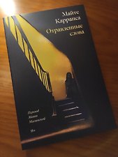 Фото отзыв 9