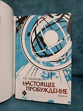Фото отзыв 4