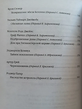 Фото отзыв 7