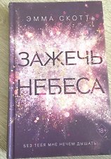 Фото отзыв 11