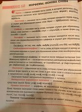 Фото отзыв 1